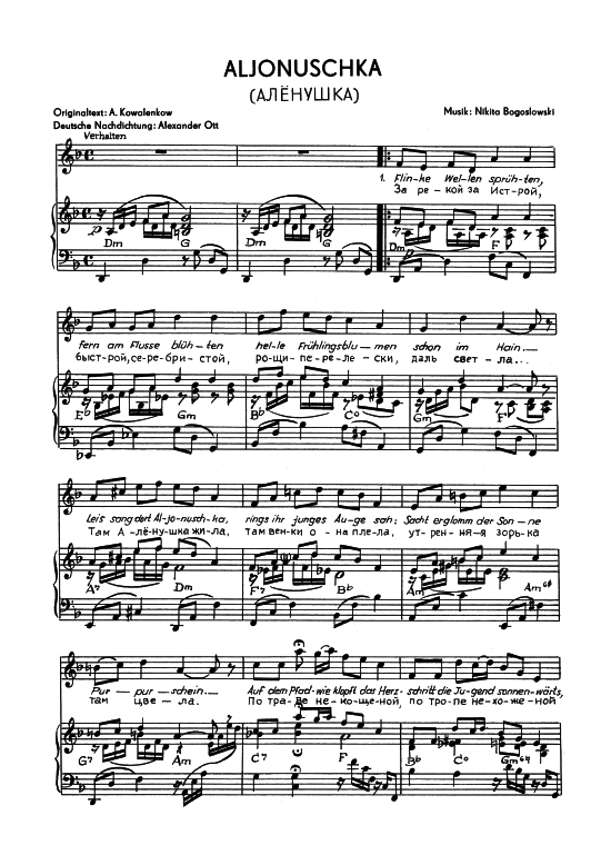 Aljonuschka (Klavier + Gesang) (Klavier Gesang  Gitarre) von DDR-Schlager