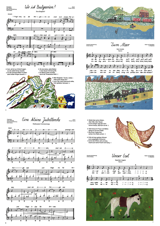 Eine kleine Jubellerche (Klavier + Gesang) (Klavier Gesang  Gitarre) von 20 Bulgarische Kinderlieder mit deutschen Nachdichtungen