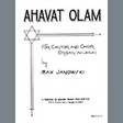 ahavat olam satb choir aminadav aloni