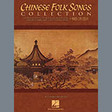 great wall arr. joseph johnson educational piano traditional chinese folk song