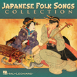 picking tea leaves arr. mika goto educational piano traditional japanese folk song