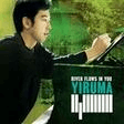 river flows in you easy piano yiruma