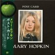 those were the days piano, vocal & guitar chords right hand melody mary hopkin