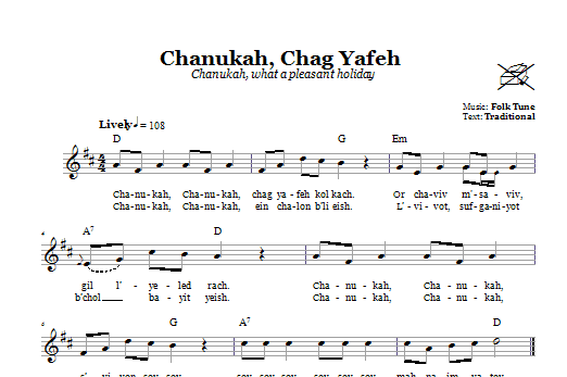 Chanukah Chag Yafeh (Chanukah, What A Pleasant Holiday) (Lead Sheet / Fake Book) von Folk Tune