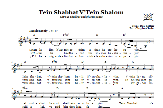 Tein Shabbat V'Tein Shalom (Give Us Shabbat And Peace) (Lead Sheet / Fake Book) von Dov Seltzer