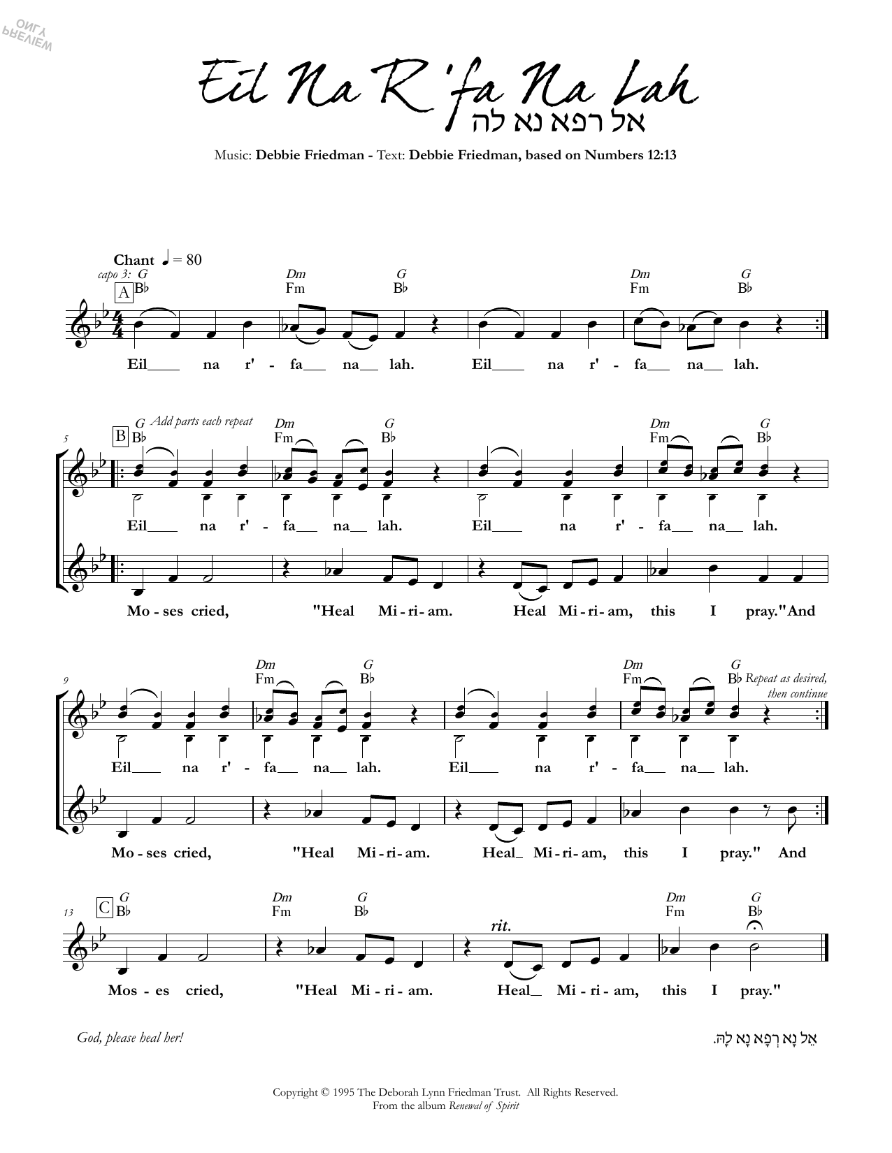 Eil Na R'fa Na La (Lead Sheet / Fake Book) von Debbie Friedman