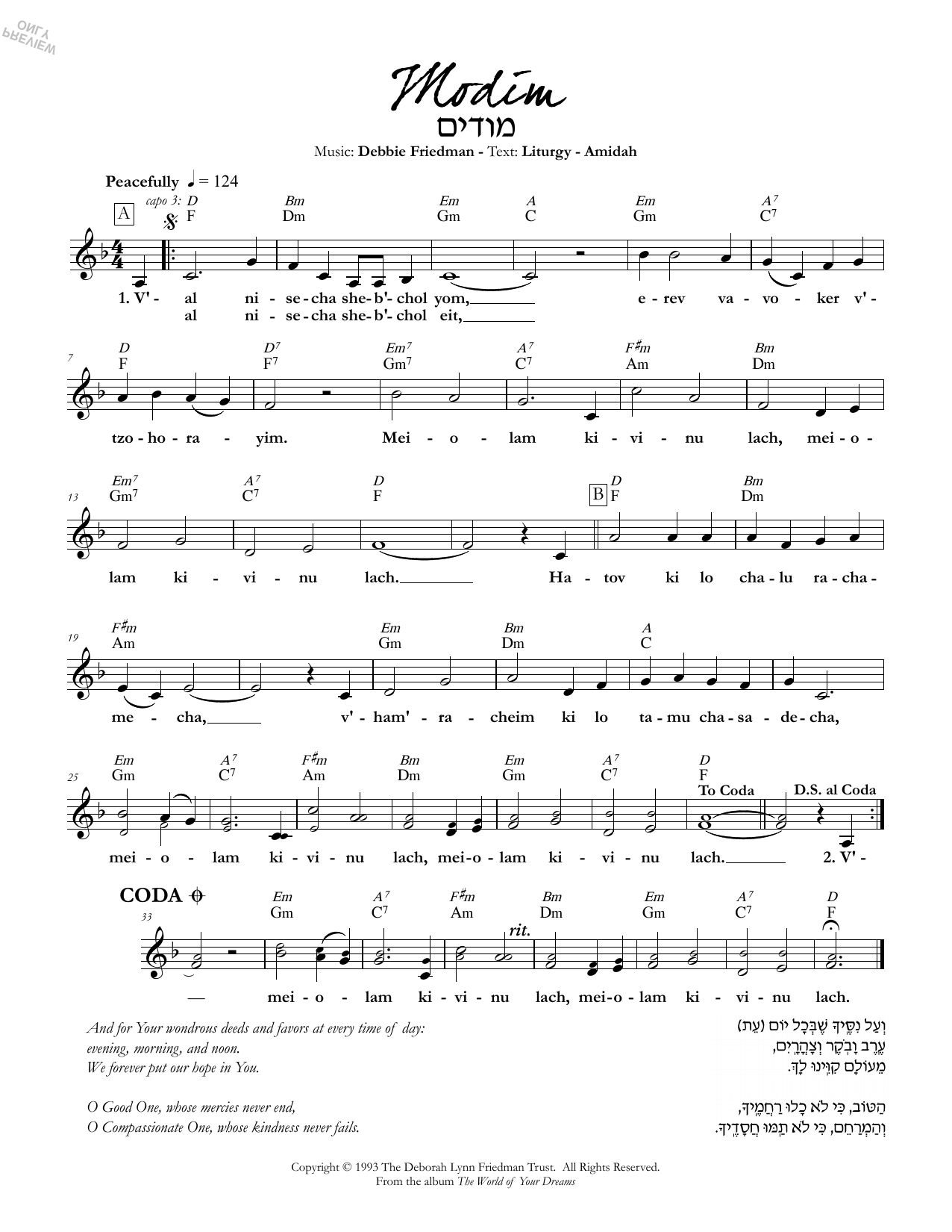 Modim (Lead Sheet / Fake Book) von Debbie Friedman