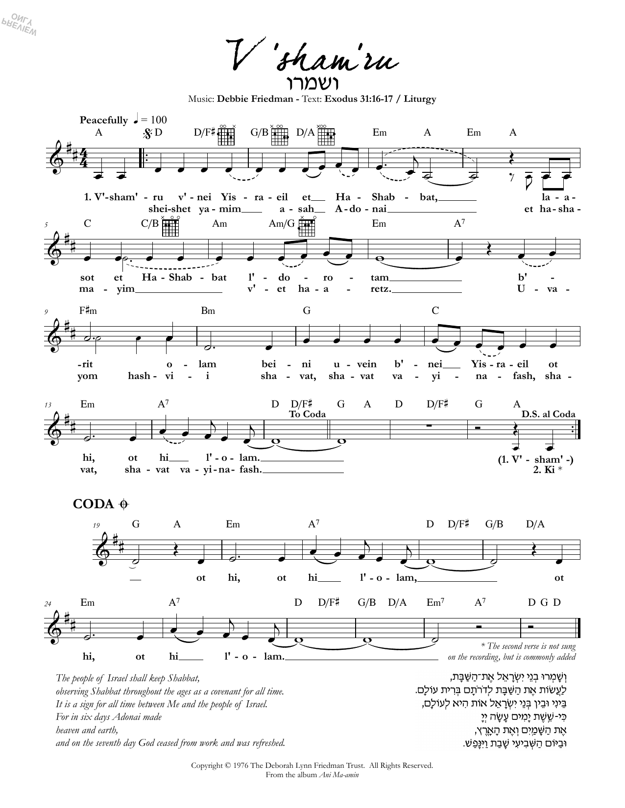 V'sham'ru (Lead Sheet / Fake Book) von Debbie Friedman