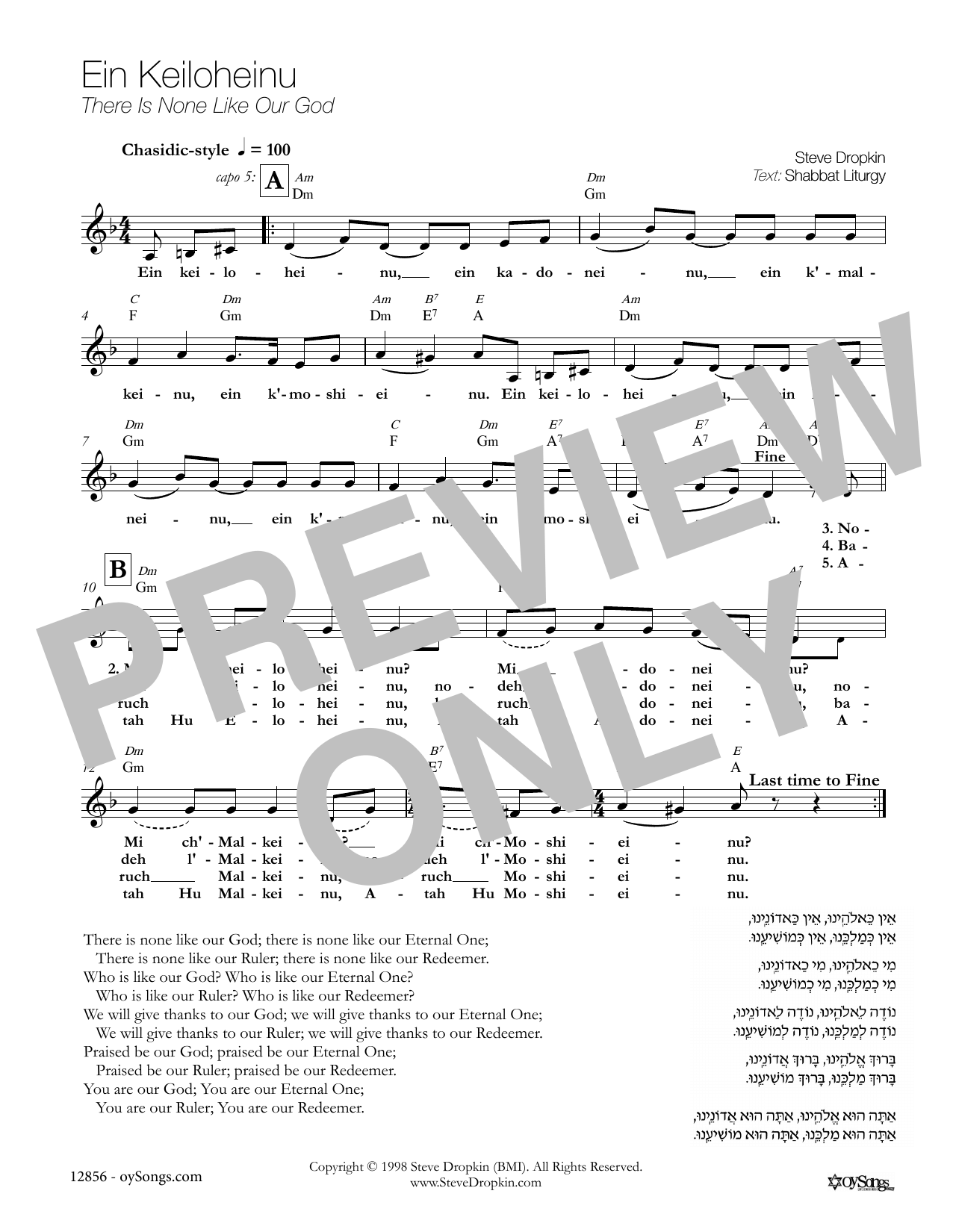 Ein Keiloheinu (Lead Sheet / Fake Book) von Steve Dropkin