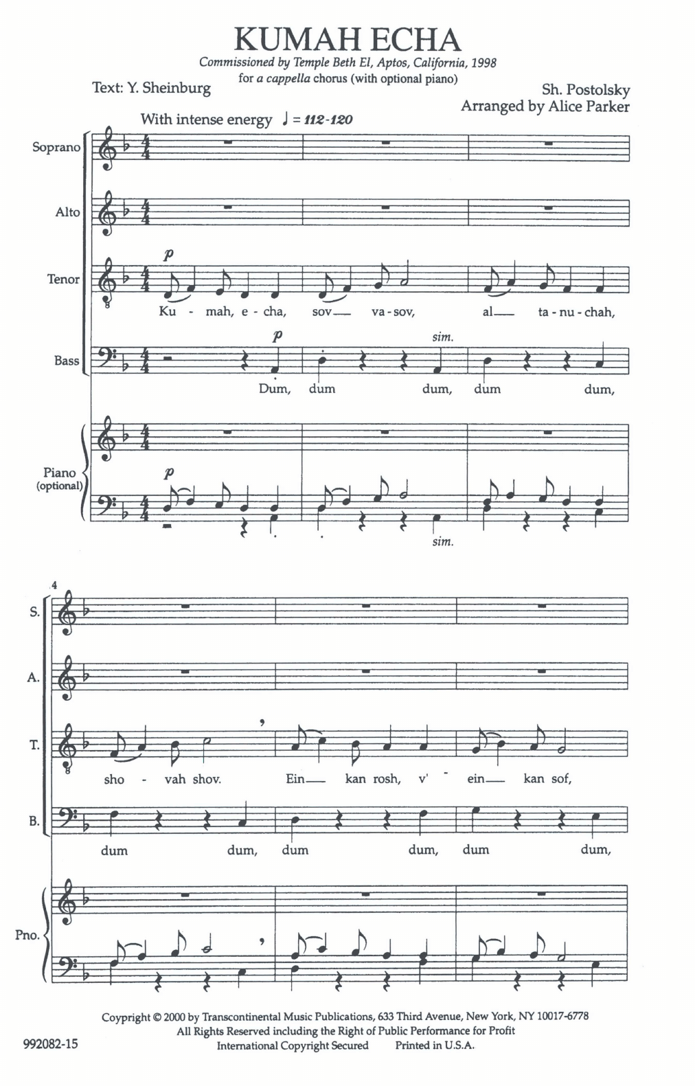 Kumah Echa (Rise Up) (SATB Choir) von Alice Parker