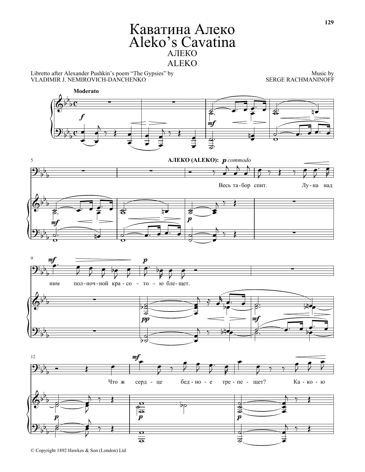 Aleko's Cavatina (Piano & Vocal) von Sergei Rachmaninoff
