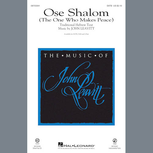 cover: Ose Shalom (The One Who Makes Peace), 