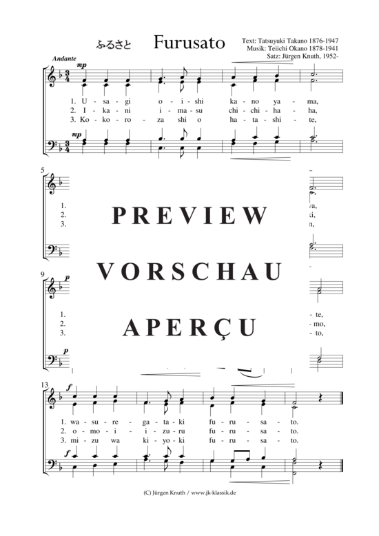 gallery: Furusato (Sprache Japanisch) , ,  (Gemischter Chor)