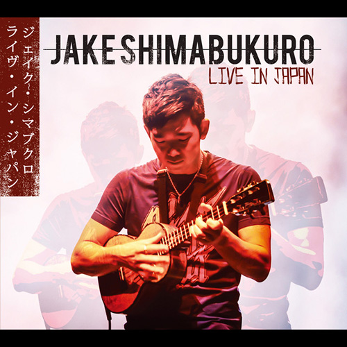 Product picture to: I'll Be There (arr. Jake Shimabukuro)